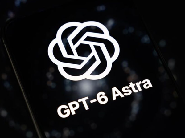 OpenAI着手修复GPT-6 Astra降智问题:国内用户受伤最深 快来检测中招没