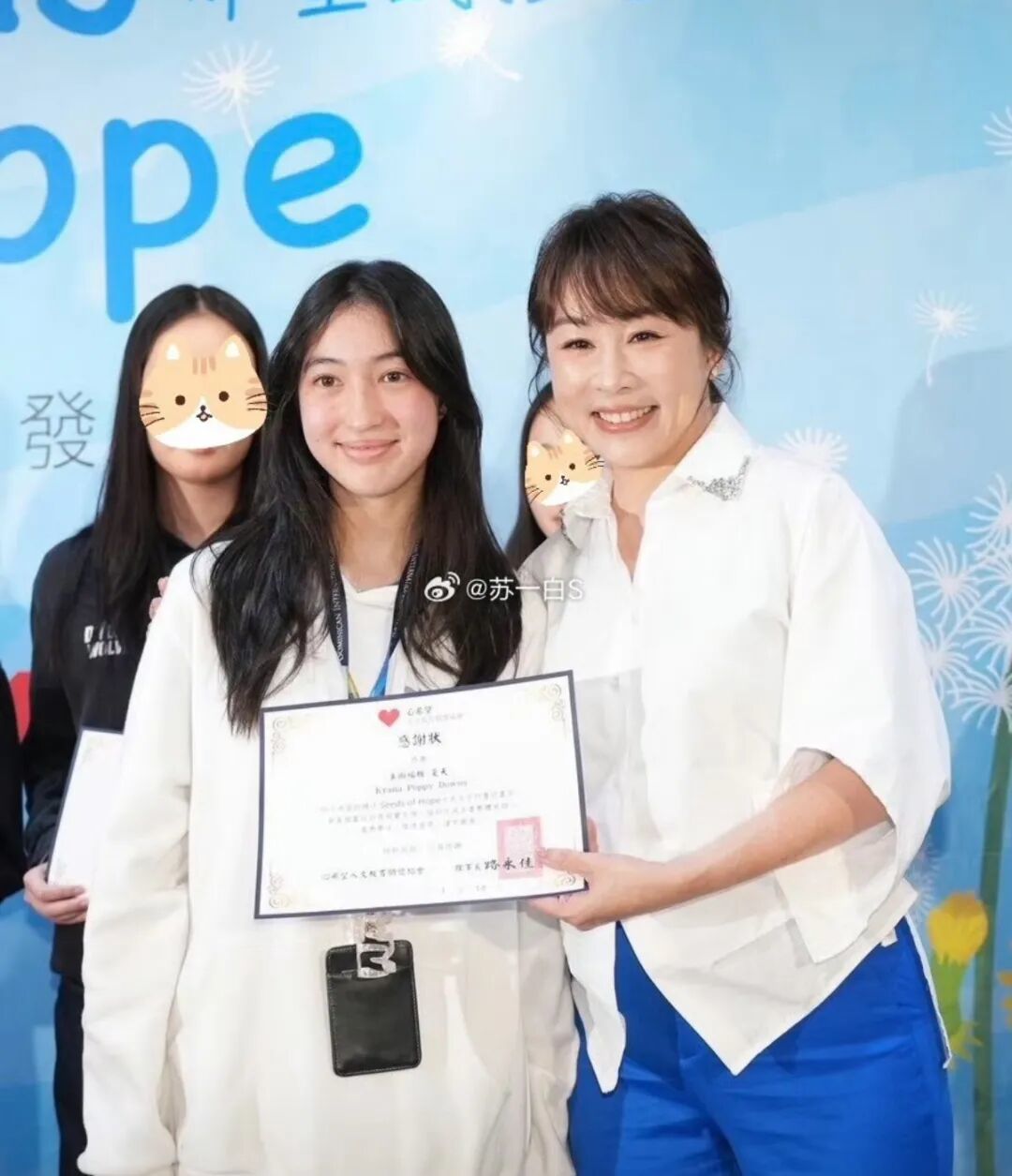 还记得《爸爸去哪儿3》的夏天poppy吗?差点认不出了?_凤凰网