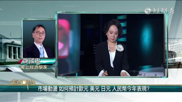 布油升穿110美元 谢国忠：法国骚乱导火线高油价 或成金融市场“黑天鹅”