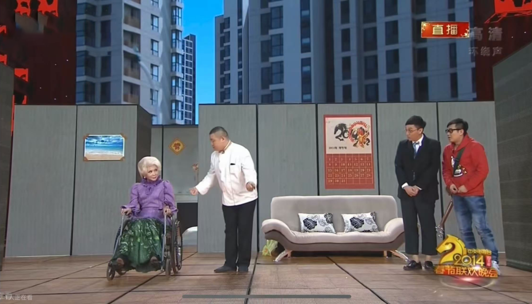 小品《扰民了您》,蔡明、岳云鹏、华少、大鹏