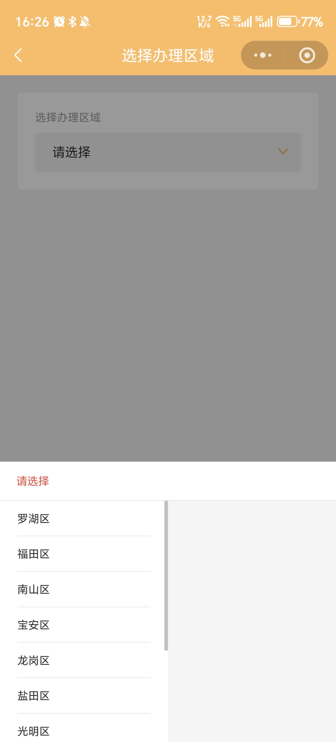 54bd22c5a46ea7c1ed9be2da14b5ffa.png