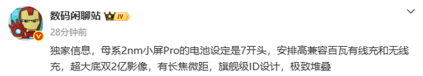 相关消息