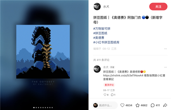 拼豆正式进入大考研时 代