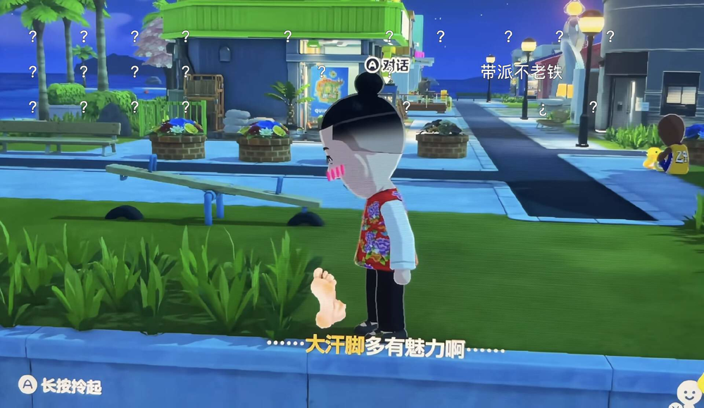 永生,会成为有钱人的特权吗?