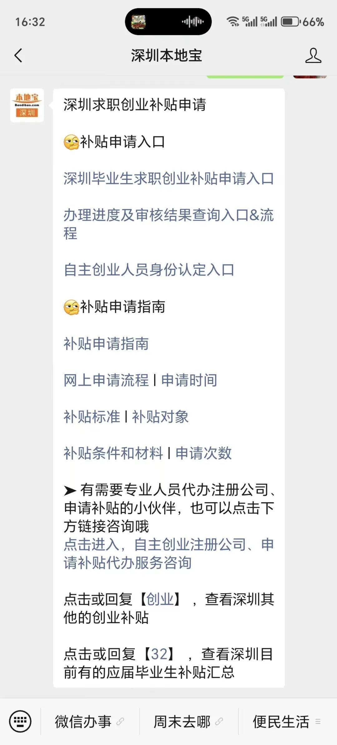 28a697ebb413dcc0637befe2846d8cd9.jpg