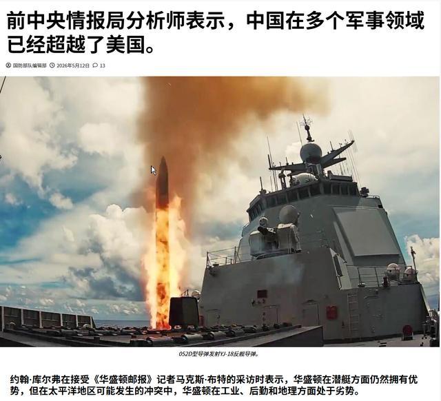 【美国媒体的报道】