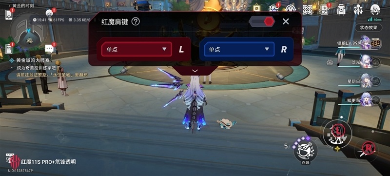 3A大作随身玩！手游端游通吃 红魔11S Pro+手机评测：硬核玩家的终极移动游戏平台