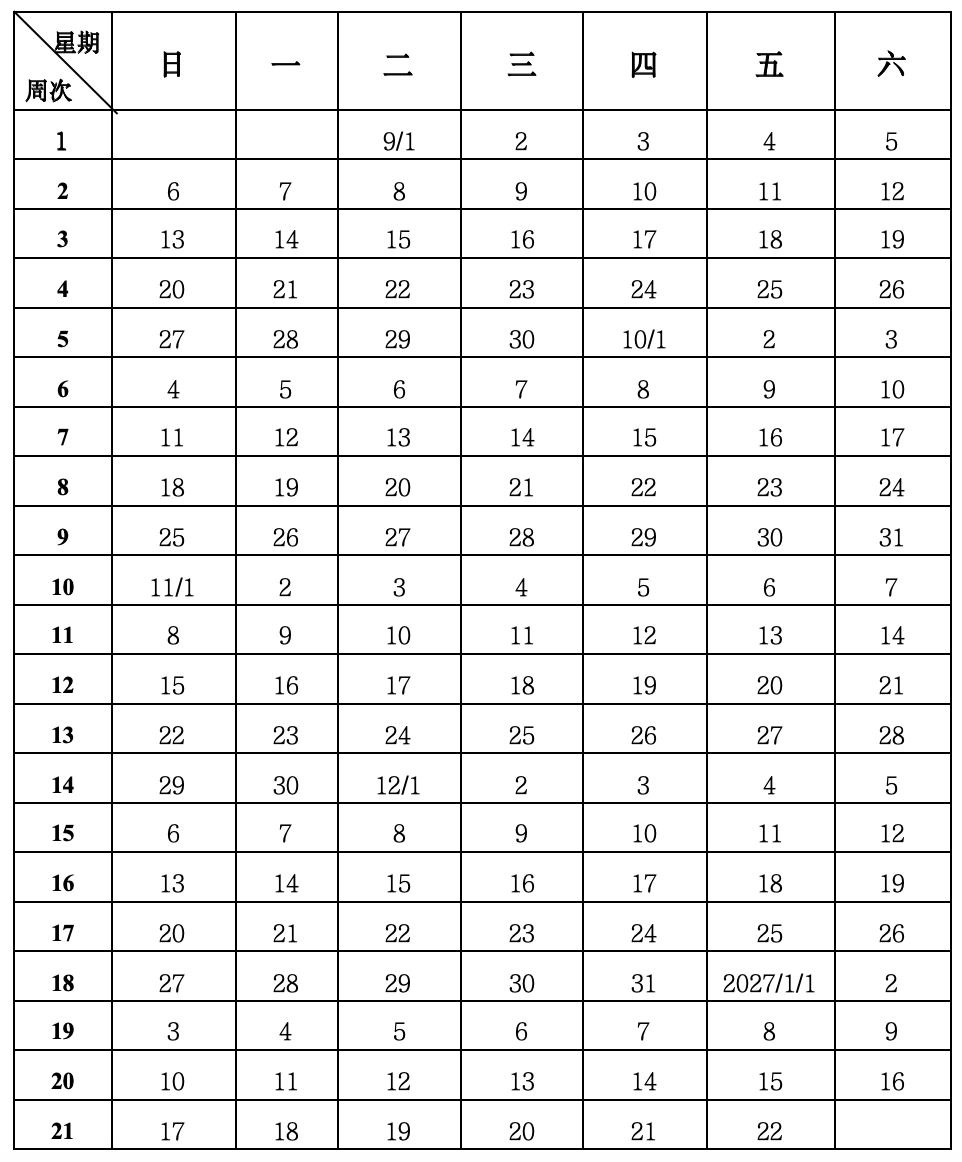 截屏2026-06-07 11.20.37.png