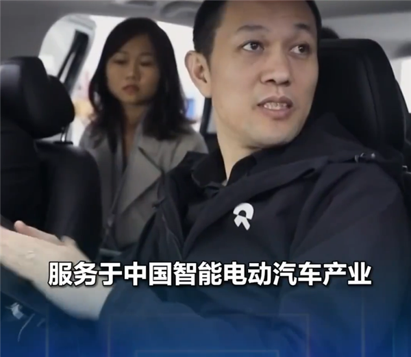 李斌北大演讲谈三次创业低谷:蔚来必须提高产品体验和经营效率