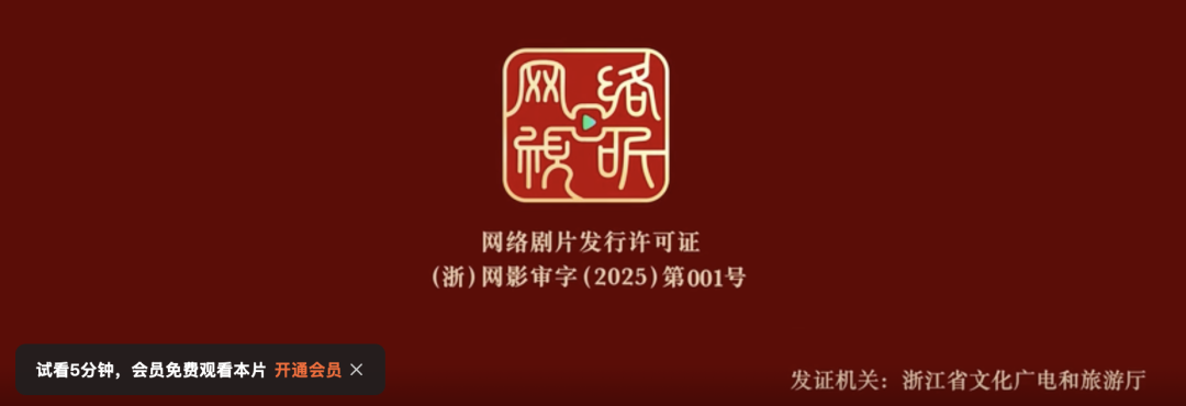 网络电影的商业模式,图源网络