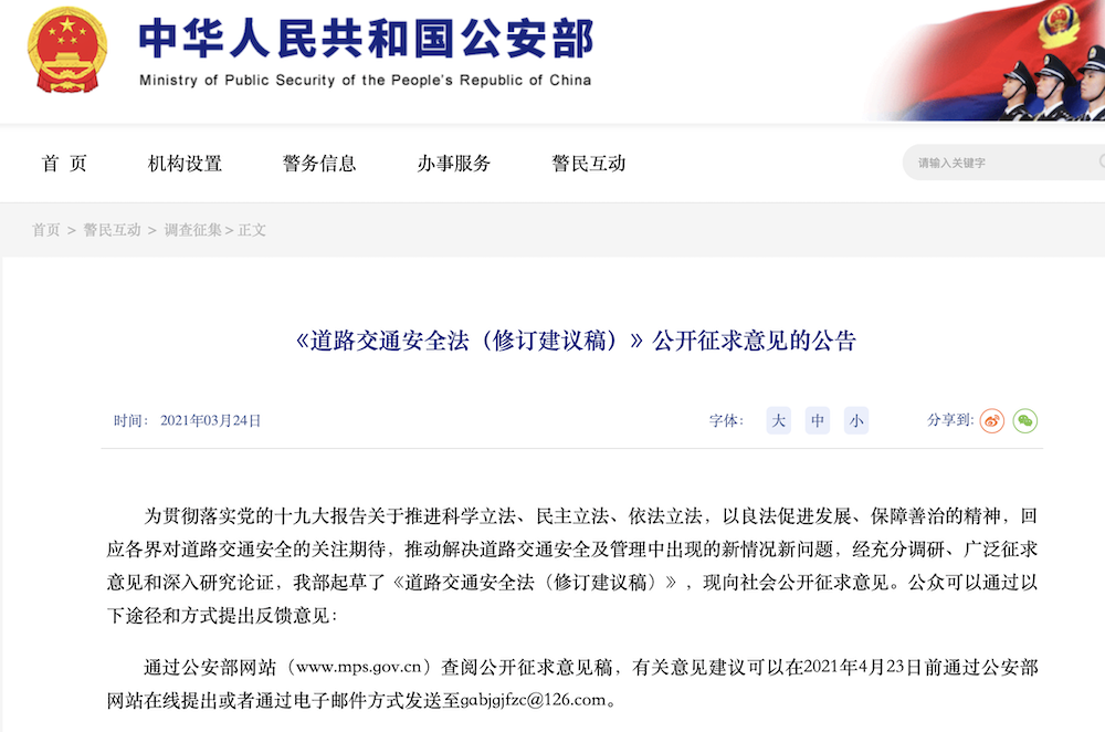 魏牌V8X限时22.68万起售!搭载双VLA舱驾智能体,支持车位到车位NOA