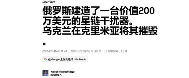 相关报道截图
