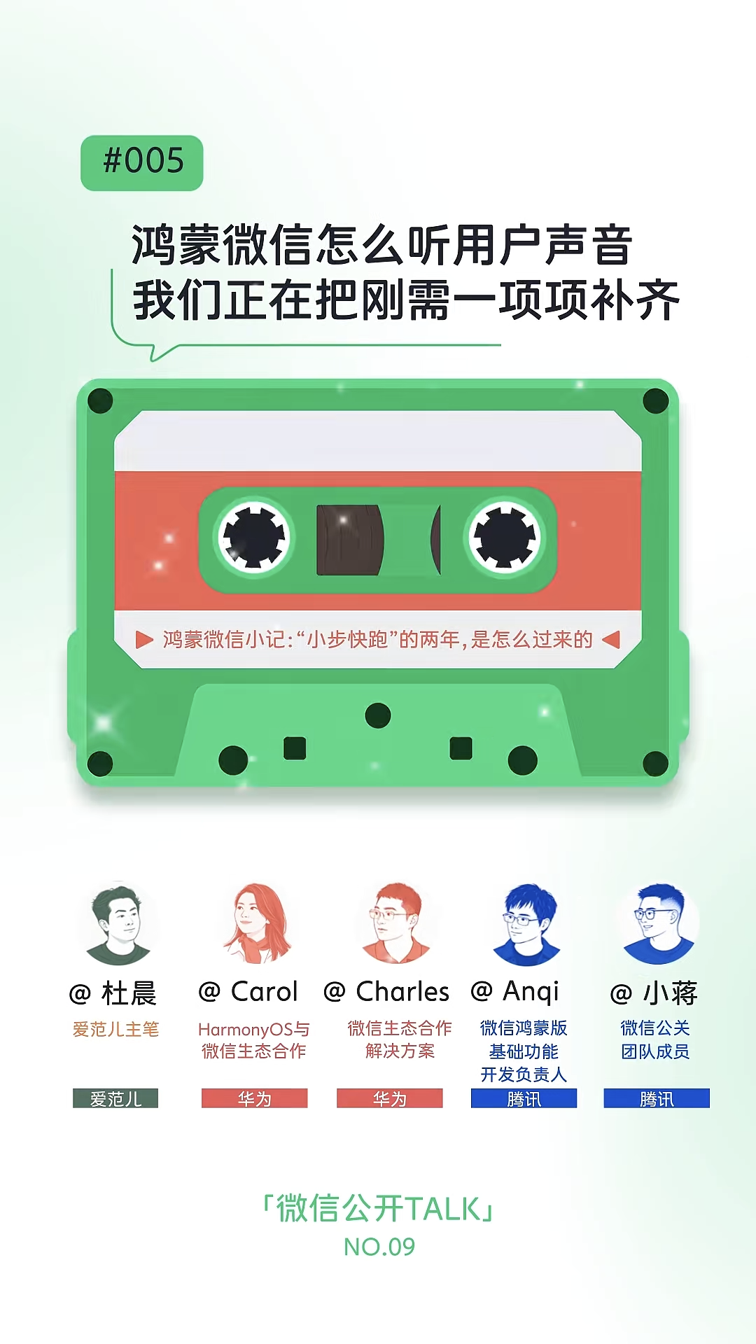 新闻稿配图2.png