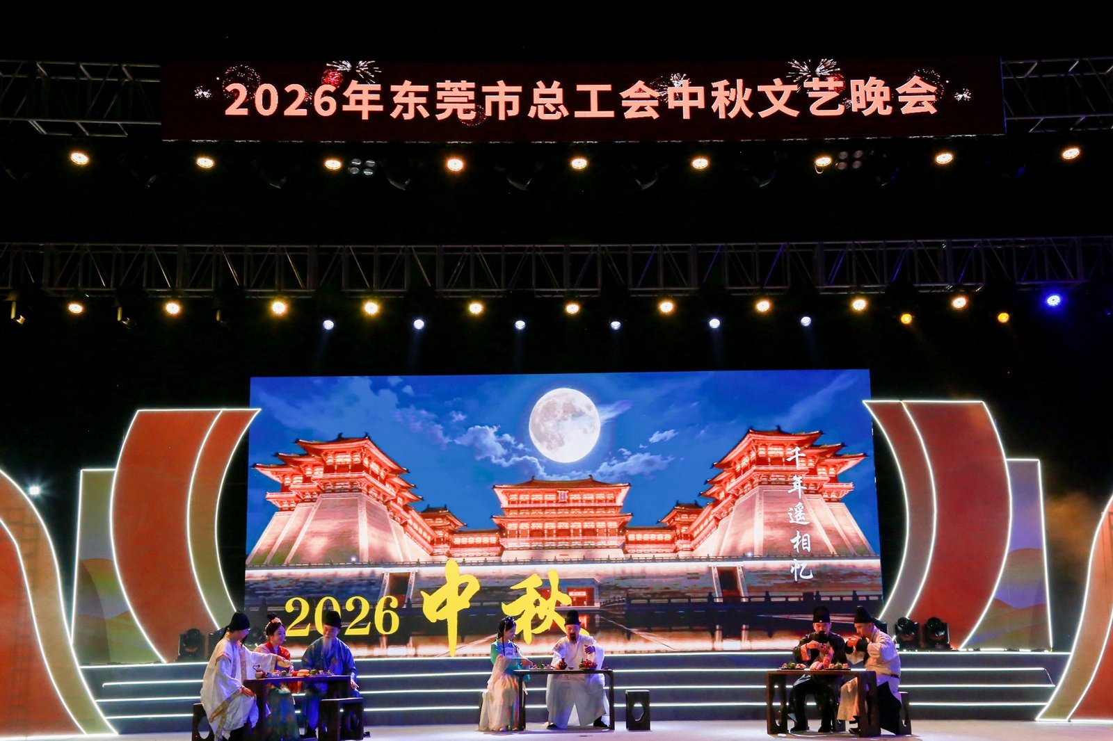 微信图片_20260924223606_12_236.jpg