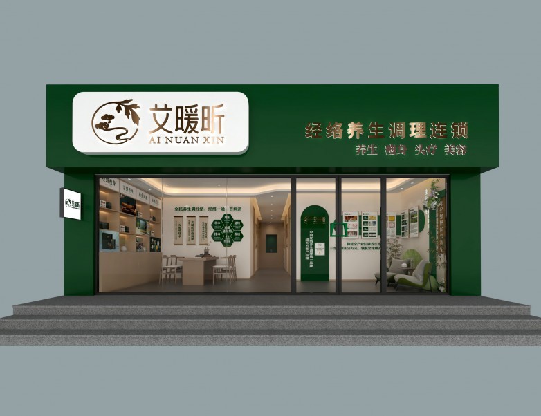 艾暖昕.jpg