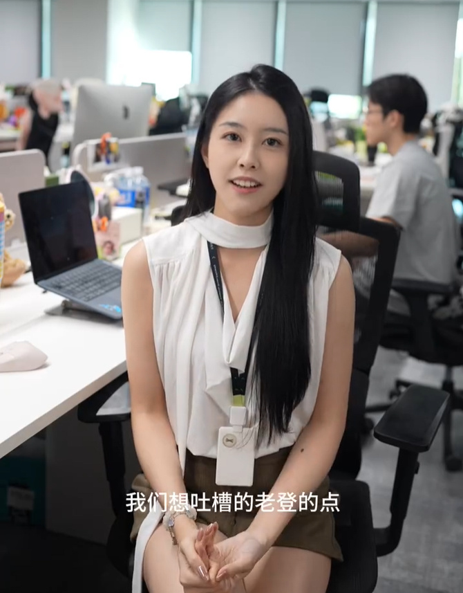 【小鹏“老登”风波：当年轻化营销遮蔽了技术底色】观网评小鹏卷入老登风