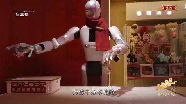 春晚机器人卖爆了,我们离“人手一台”还有多远?