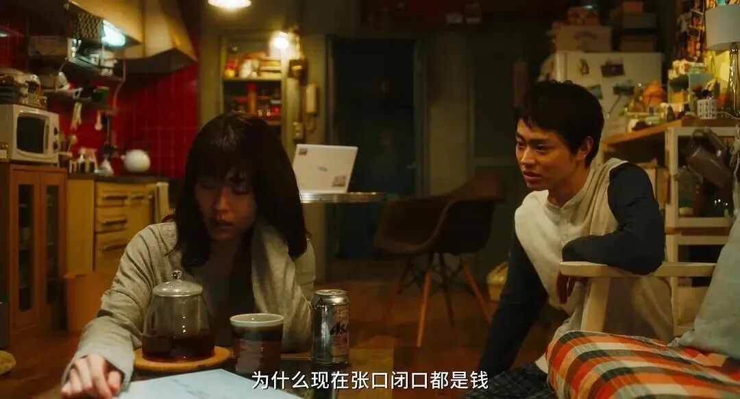 图源《花束般的恋爱》