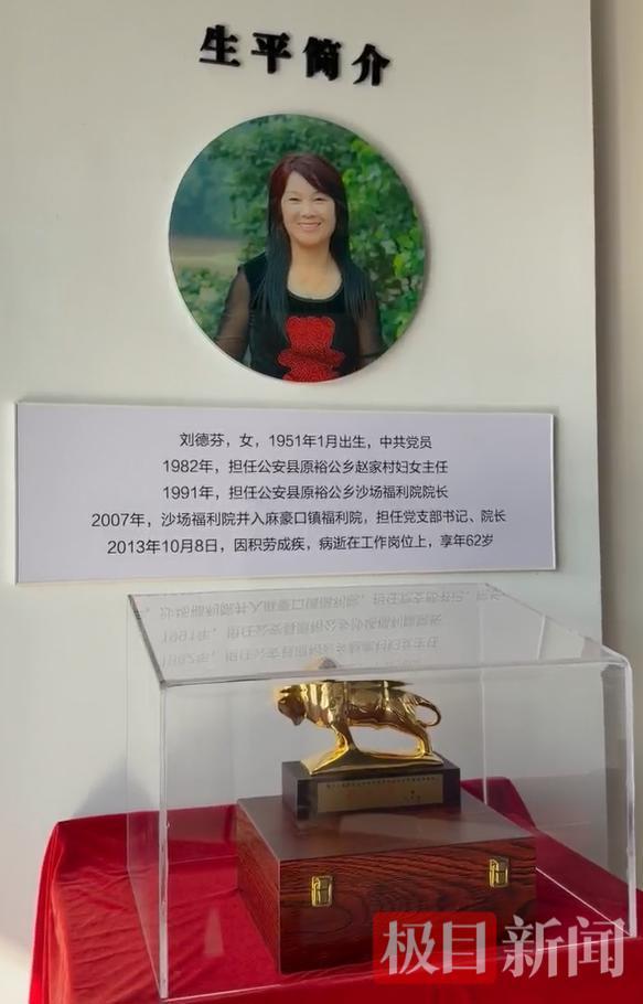 刘德芬 (2).jpg