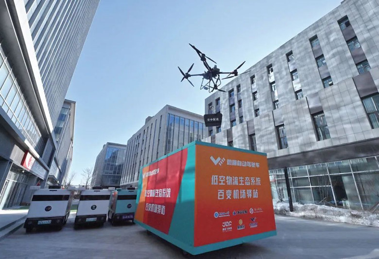 无人机揽收快递(央广网记者 张学龙 摄)