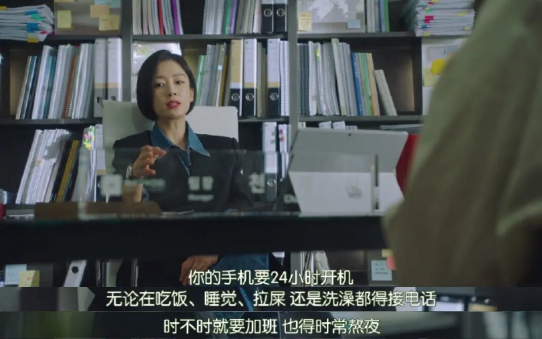 手机让工作与生活的边界消失,早已是老生常谈的问题。(图/《明星经纪人生存记》)