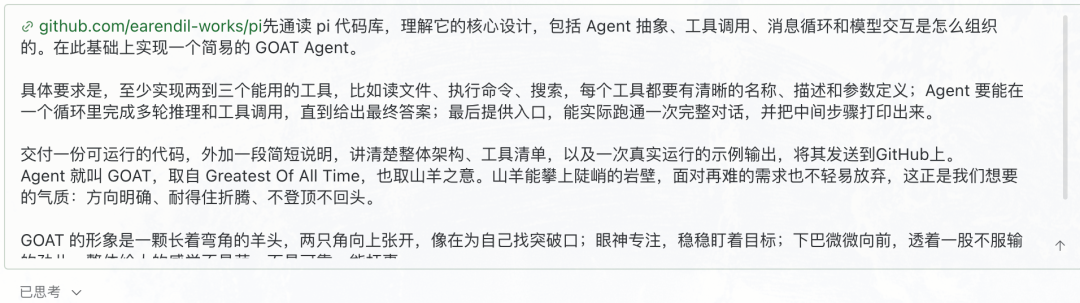 实测云知声U2-Flash:18分钟速搓Agent、打造超写实大型滑梯 实测云知声U2-Flash:18分钟速搓Agent、打造超写实大型滑梯