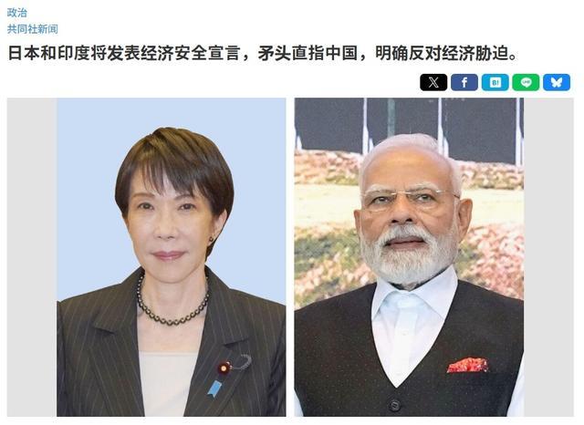 美国都觉得印度扶不起来，日本还主动贴上去