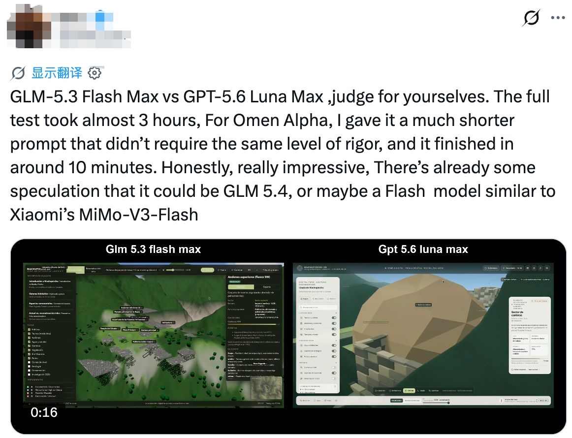 实测神秘模型Omen Alpha:我用它25分钟速搓“牛来”版YouTube