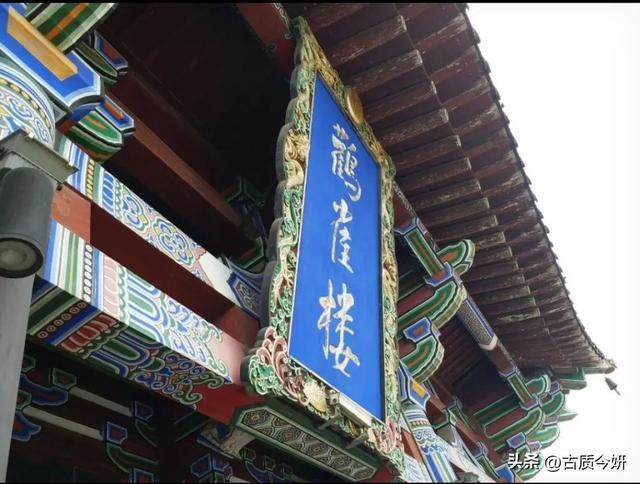 沈鹏（原中书协主席），1997年复建后亲笔题写