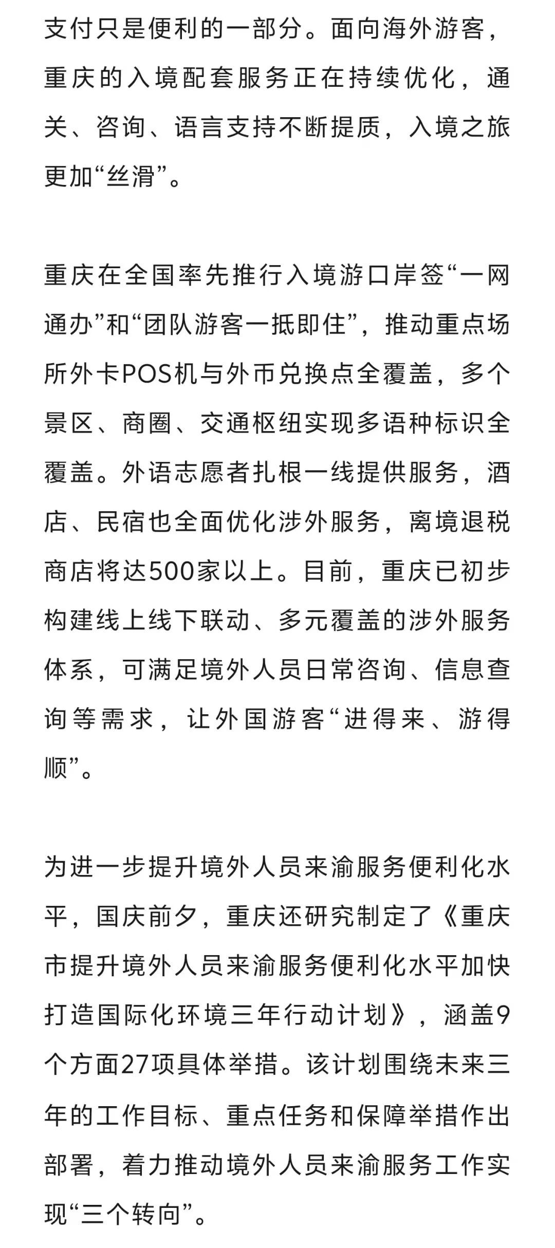 3be6cf861db4d15d90b2ac60c7b56c36.jpg