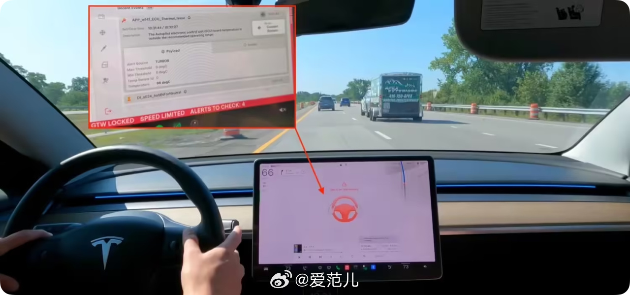 【多名车主称特斯拉 FSD v14 Lite 出现过热，部分 HW3