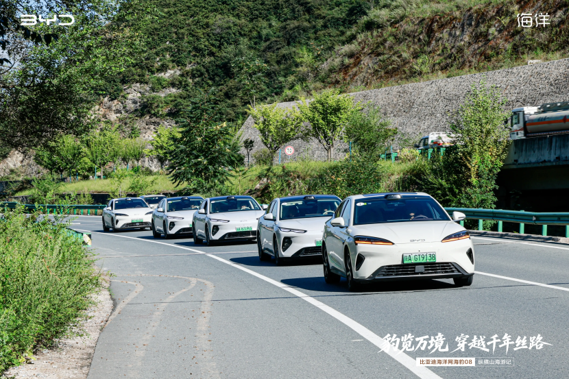 豹览万境&middot;驰骋丝路 比亚迪海豹08 兰州‑千佛崖‑西安长测