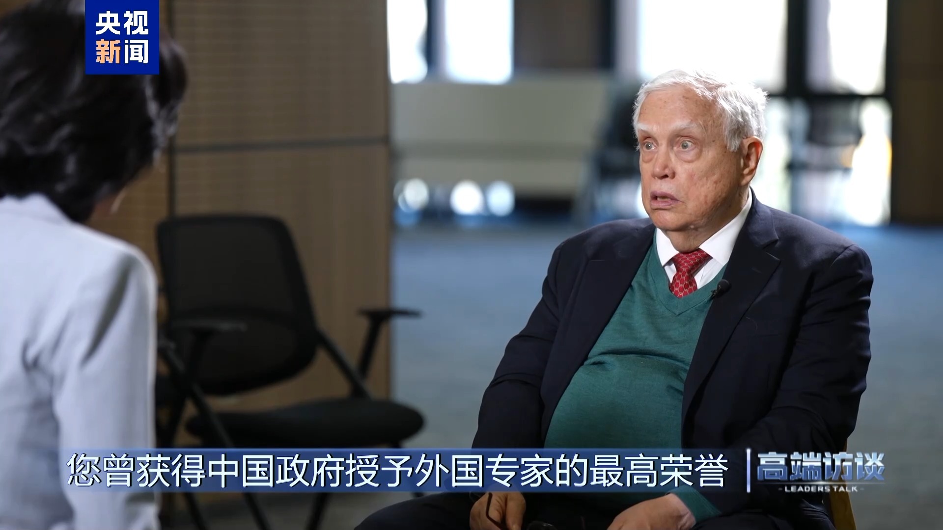 高端访谈丨专访诺贝尔经济学奖获得者赫克曼