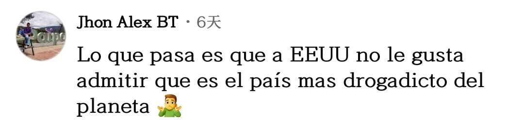 这组漫画“照妖镜”直指“山姆大叔” 留言区亮了