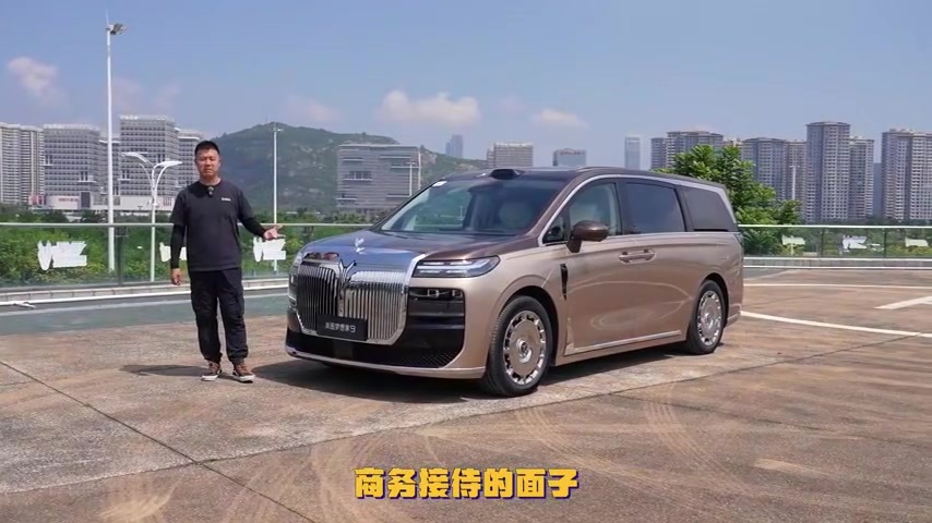 高端豪华商务？试驾岚图梦想家9