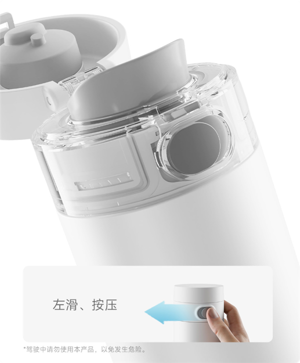 79元 小米发布米家弹盖保温杯2:单手即可开盖 关盖即锁