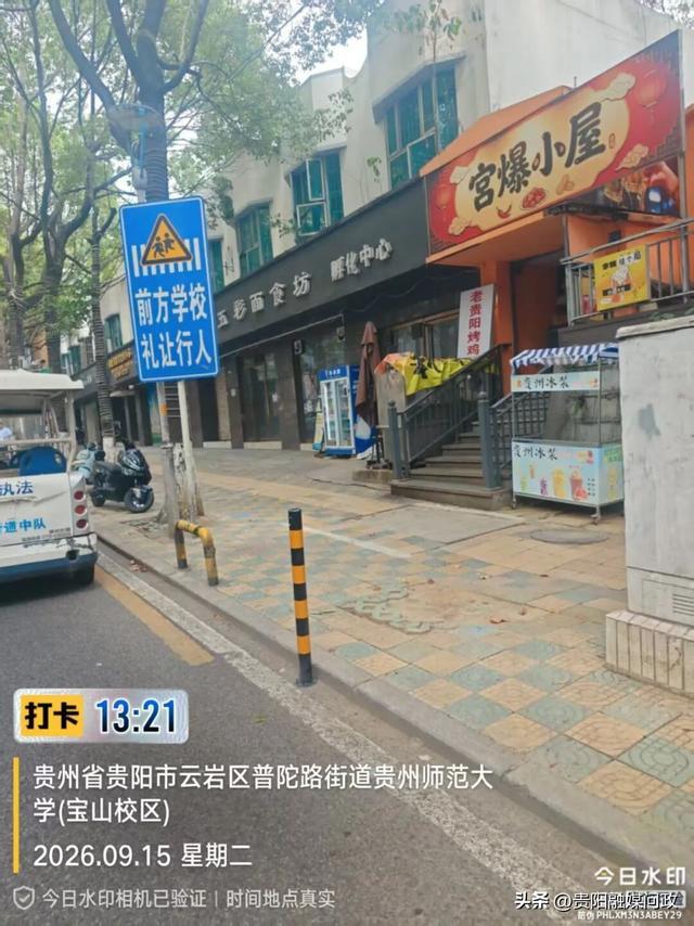 安装好的拦车柱(部门供图)