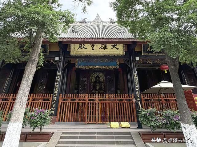 大雄宝殿