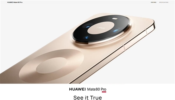 华为重返欧洲高端市场！Mate 80 Pro海外发布：系统不是鸿蒙