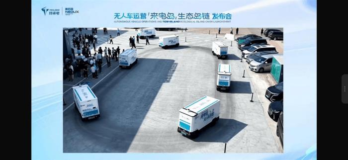 36天建岛！特回电发了公共首座“回电岛”，1辆车都毋庸充电了？
