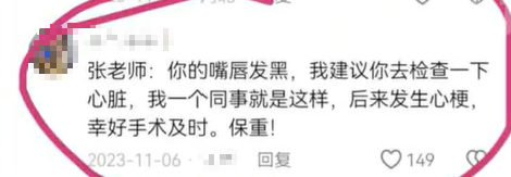 嘴唇发紫就是心脏不好吗 更重要的是看这一点