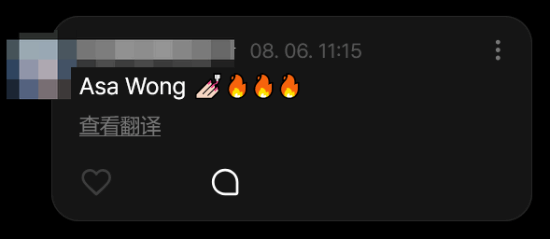 呼叫里昂！韩流艾达王走红：魅感十足 粉丝直接喊妈妈
