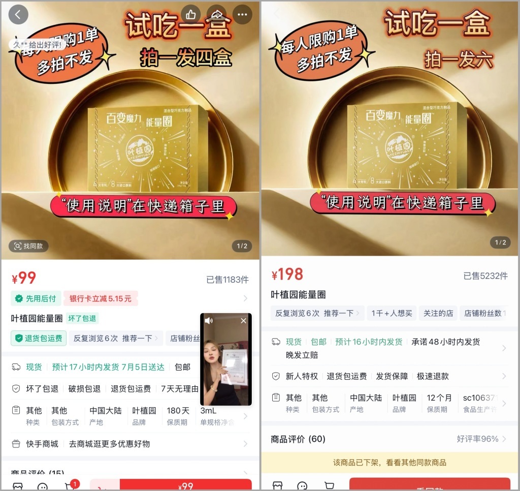 不同“能量圈”组合装链接