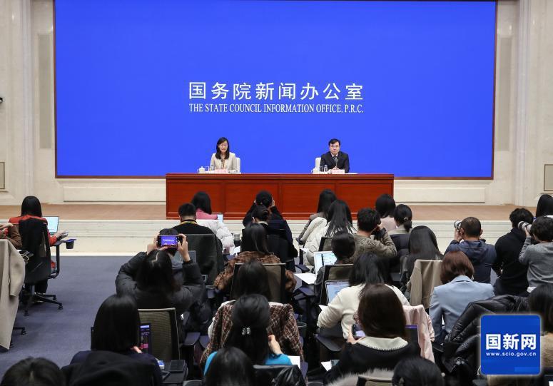 经济运行会.png