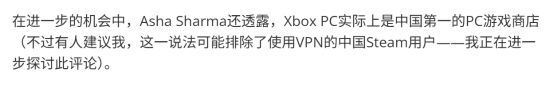 中国第一PC平台不是Steam！Xbox霸气官宣：我们最强！