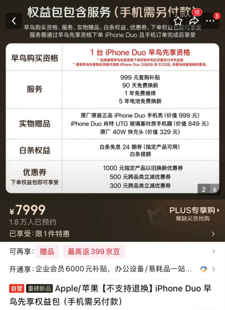 8a7924aagy1ii1pambxp6j20wr192112.jpg