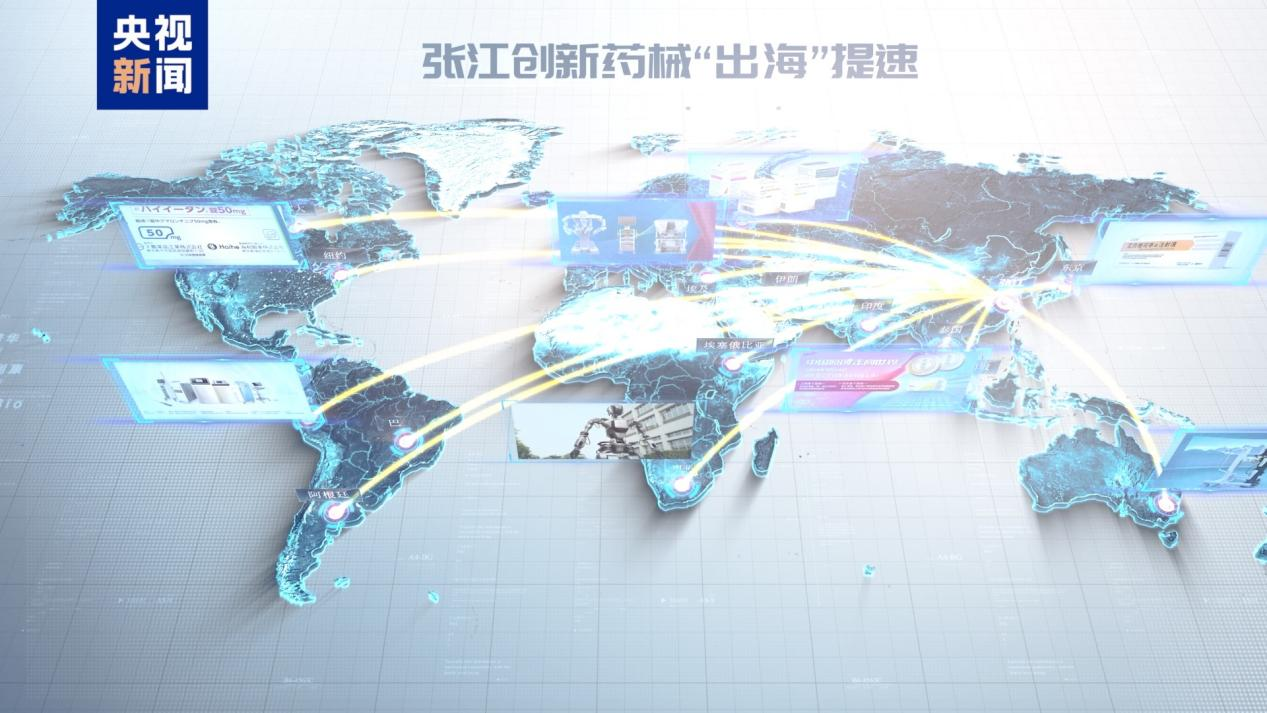 活力中国调研行丨中国“药”从这里走向全球