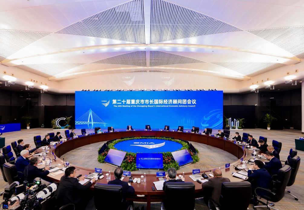 这是9月23日拍摄的第二十届重庆市市长国际经济顾问团会议现场。新华社发