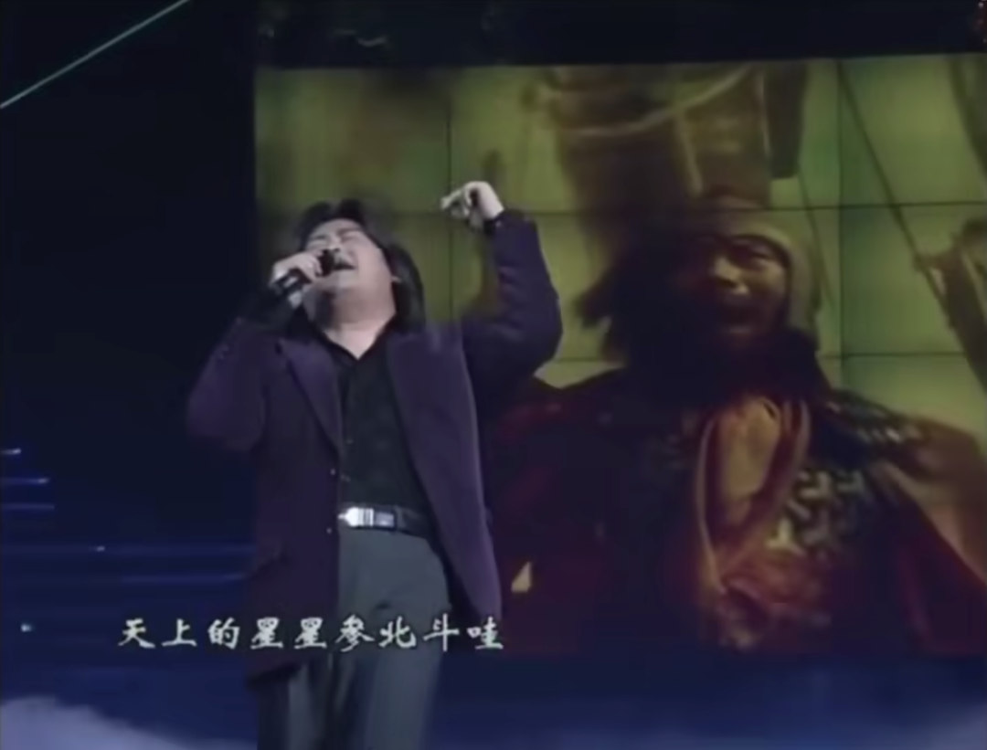 演唱《好汉歌》的刘欢