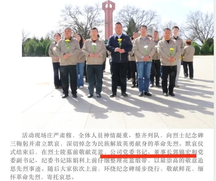 　（图源：太原酒厂官网）